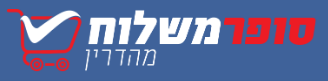 סופרמרקט בירושלים